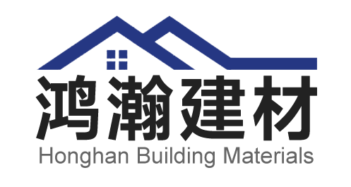 无锡鸿瀚建材有限公司